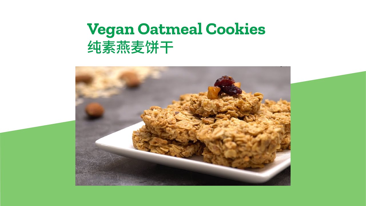 recipe 20210503 oatmeal cookies