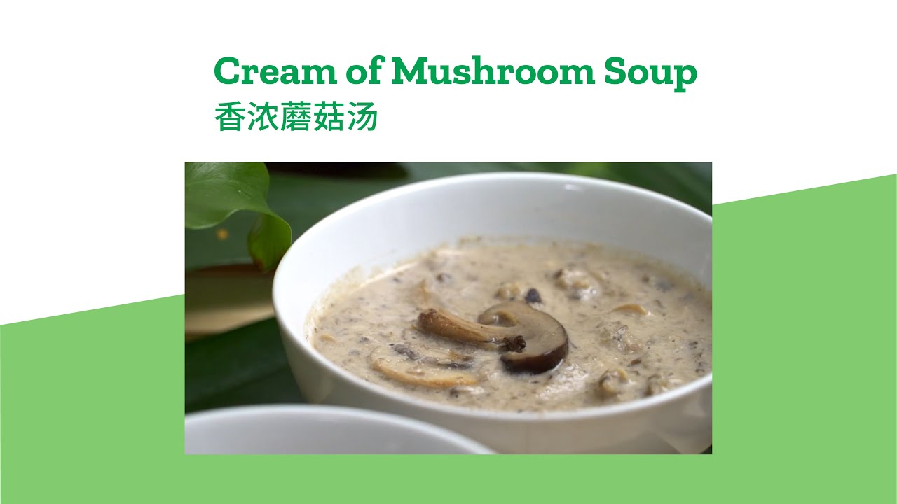 recipe 20210614 cream of mushroom soup